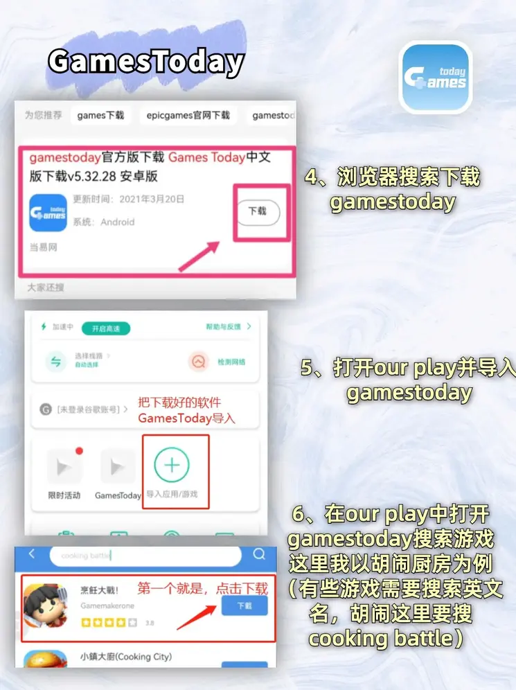 威尼斯人官方下载截图2